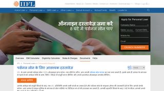 
                            2. Personal Loan Hindi Documents Required | IIFL