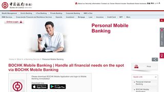 
                            7. Personal Mobile Banking | More | Bank of China (Hong Kong) Limited