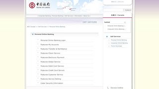 
                            9. Personal Online Banking | 中国银行@加拿大