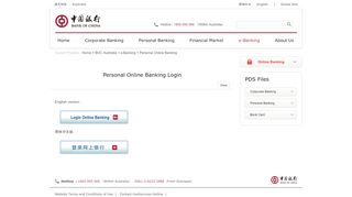 
                            6. Personal Online Banking Login