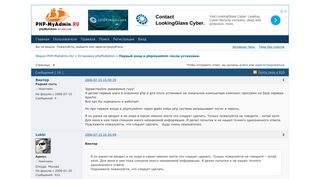 
                            3. Первый вход в phpmyadmin после установки. (Страница 1 ...