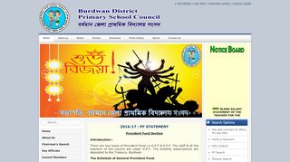 
                            3. PF - DPSC Burdwan