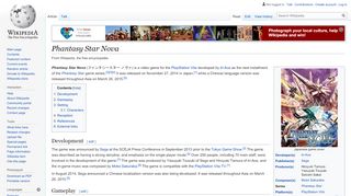
                            11. Phantasy Star Nova - Wikipedia