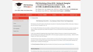 
                            9. PhD Workshop - 博士生招生面试交流会 | PhD Workshop China
