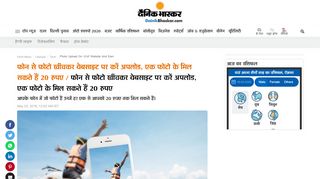 
                            13. Photo Upload On 123rf Website And Earn | फोन से फोटो खींचकर ...