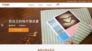 
                            6. Photobooks | TinTint 點點印:: Hong Kong :: 把照片變成書| 做自己的 ...