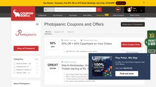 Photojaanic Coupons & Offers, February 2019 Promo Codes