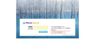 
                            5. PhotoSAMLIB [ 写真カタログページ ]