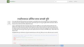 
                            4. php - एचटीएमएल लॉगिन प्रपत्र वापसी त्रुटि - DevASk.in