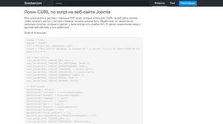 
                            9. php - Логин CURL по script на веб-сайте Joomla - Qaru