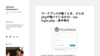 
                            3. ワードプレスが動くとき、どんなphpが動いているか10：wp-login.php：後半 ...