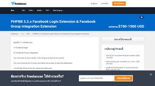 
                            9. PHPBB 3.2.x Facebook Login Extension & Facebook Group ...
