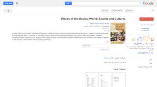 
                            7. Pieces of the Musical World: Sounds and Cultures