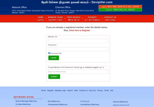 
                            3. pillai Matrimony Login pillai Free Matrimony - Devipillai.com