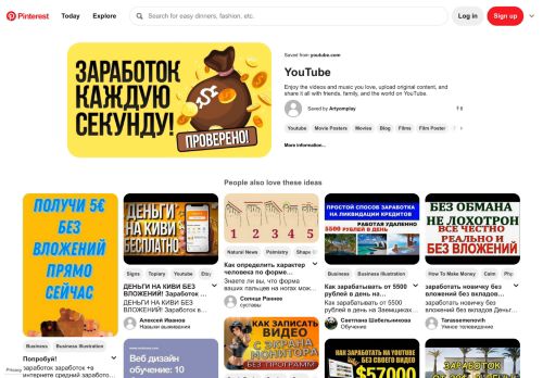 
                            10. Пин от пользователя Artyomplay на доске Бизнес | Pinterest | 30th