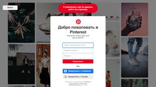 
                            11. Пин от пользователя Ручная работа на доске Доход в интернете ...