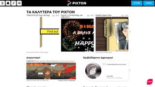 
                            5. Pixton για διασκέδαση