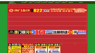 
                            12. 澳门葡京pj8网址导航_澳门葡京注册官方_www.8535.com