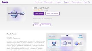 
                            12. Planeta Payner | Roku Channel Store | Roku