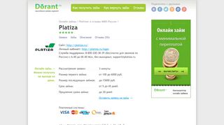 
                            11. Платиза — отзывы о срочных онлайн микрозаймах в Platiza