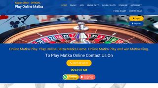 
                            7. Play Online Matka