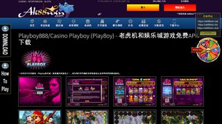 
                            7. Playboy888/Casino Playboy (Play8oy) - 老虎机和娱乐城游戏免费APK ...