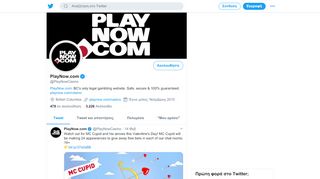 
                            7. PlayNow.com (@PlayNowCasino) | Twitter