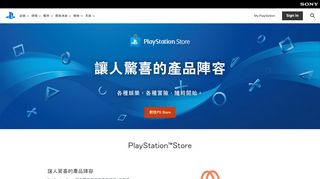 
                            8. PlayStation Store - PlayStation ASIA