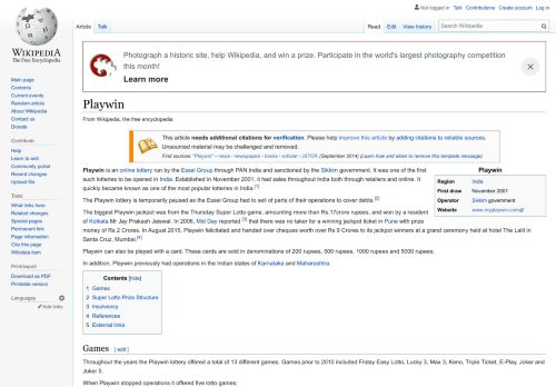 
                            8. Playwin - Wikipedia