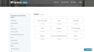 
                            7. Plesk Control Panel - Knowledge Base - Top.Host - Category