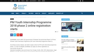 
                            9. PM Youth Internship Programme 2018 phase 2 online registration ...