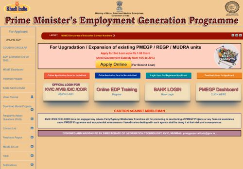 
                            1. PMEGP Online Portal - KVIC