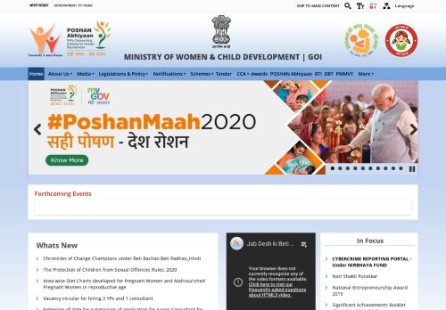 
                            3. PMMVY Scheme - Ministry of Women & Child Development