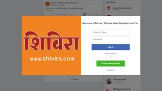 
                            10. *PMS School Login Activation Order RMSA... - Shivira ... - Facebook