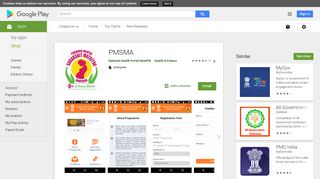 
                            3. PMSMA - Google Play पर ऐप्लिकेशन