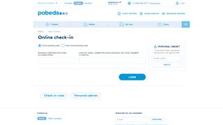 
                            3. Pobeda Airlines LLC, Aeroflot Group - Online check-in