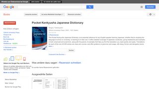 
                            9. Pocket Kenkyusha Japanese Dictionary