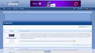 
                            3. Pocket Wi-Fi :: myphone forum