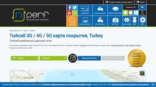 
                            10. Покрытие 2G / 3G / 4G Turkcell - nPerf