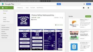 
                            2. Police Mitra Maharashtra - Apps on Google Play