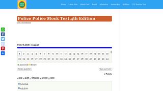 
                            12. Police Police Mock Test 4th Edition - Sarkari Job,sarkarijobsite ...