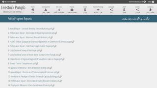 
                            6. Policy Progress Reports - Livestock Punjab
