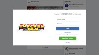 
                            1. POPCORN FILM - CIESZYN       | Facebook