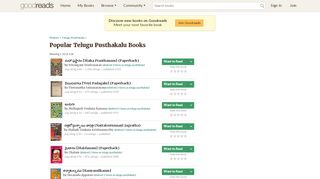
                            3. Popular Telugu Pusthakalu Books - Goodreads