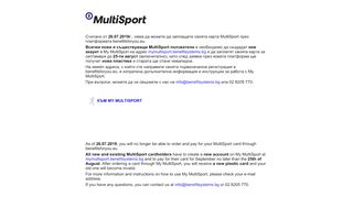 
                            4. Поръчайте вашата MultiSport карта
