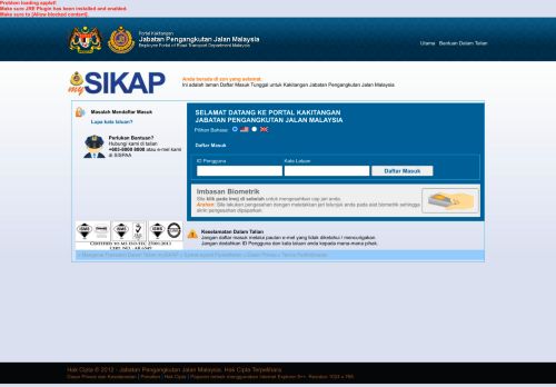 
                            5. Portal Kakitangan Jabatan Pengangkutan Jalan Malaysia - JPJ