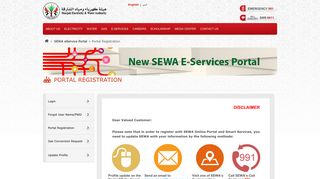 
                            9. Portal Registration - SEWA