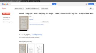 
                            12. Postal Telegraph Cable Company vs. Hugh J. Grant, Sheriff of the ...