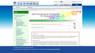 
                            4. Postdoctoral Fellowships for Foreign Researchers - 日本学術振興会