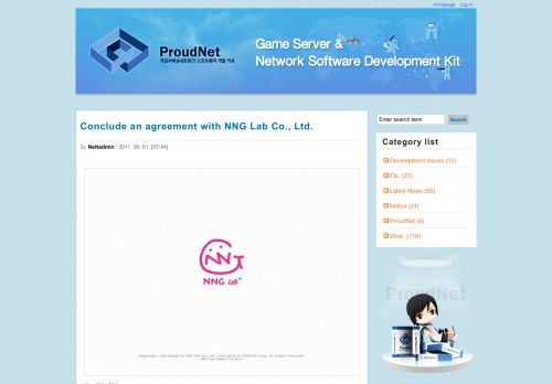 
                            13. posts by nettadmin - Nettention Blog - 넷텐션